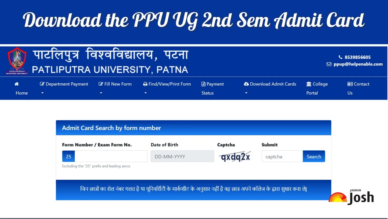 Download the PPU UG 2nd Semester Admit Card
