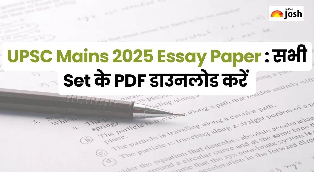 UPSC Mains 2025 download all set pdf