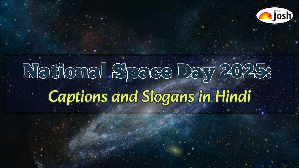 नेशनल स्पेस डे 2025 पर कैप्शन  और स्लोगन हिंदी में - National Space Day Captions and Slogans in Hindi