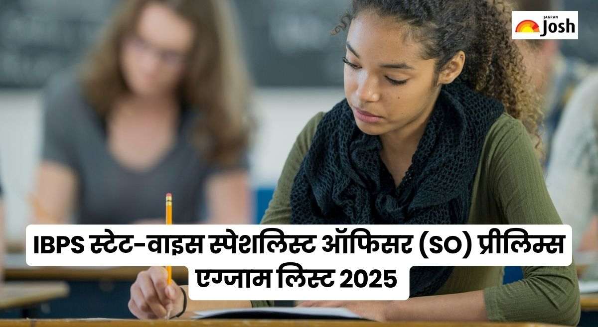 IBPS SO Exam Centre 2025: प्रीलिम्स के लिए स्टेट-वाइस स्पेशलिस्ट ऑफिसर एग्जाम सेंटर की लिस्ट देखें