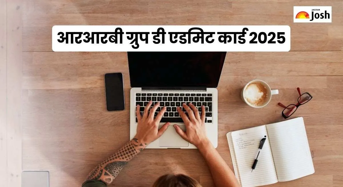 RRB Group D Admit Card 2025