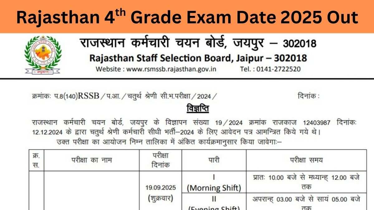 RSMSSB 4th Grade Exam Date 2025 Out at rssb.rajasthan.gov.in, Check Shift Timings & Exam Schedule PDF

