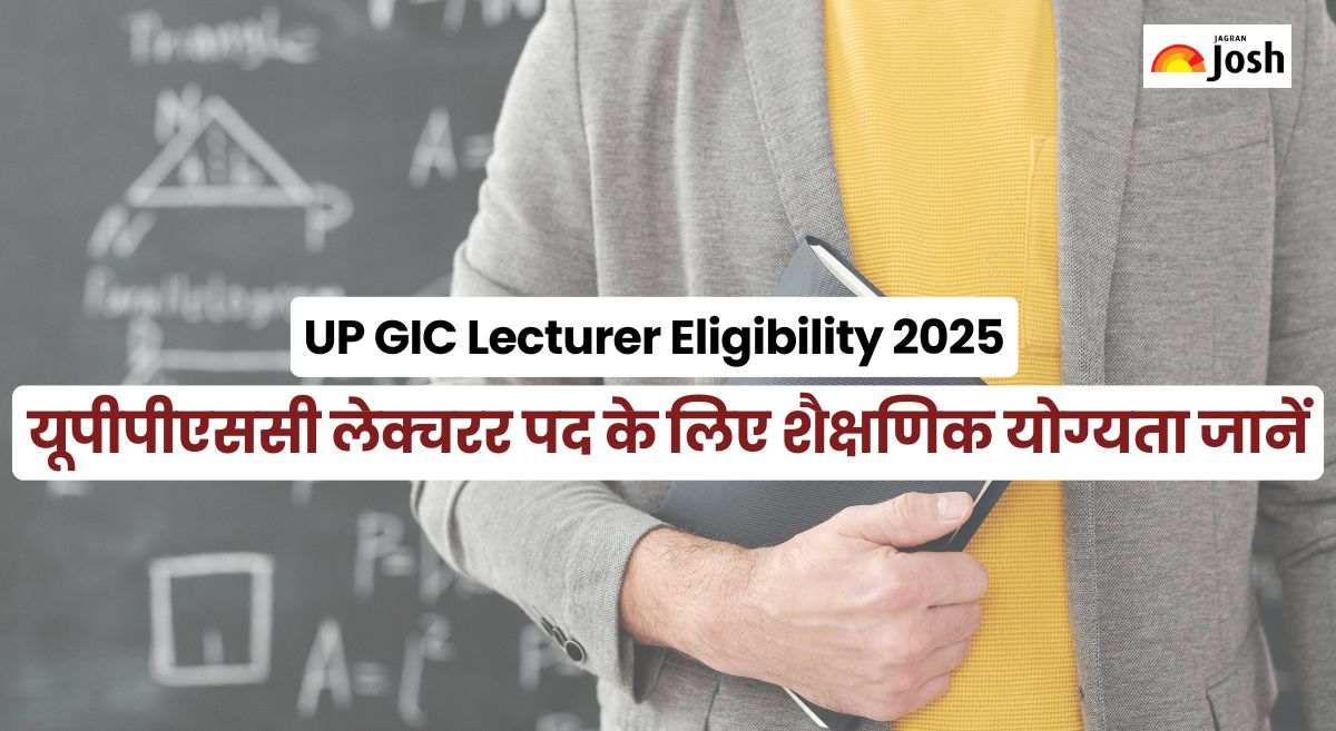 UP GIC Lecturer Eligibility 2025: यूपीपीएससी लेक्चरर पद के लिए शैक्षणिक योग्यता और आयु सीमा जानें