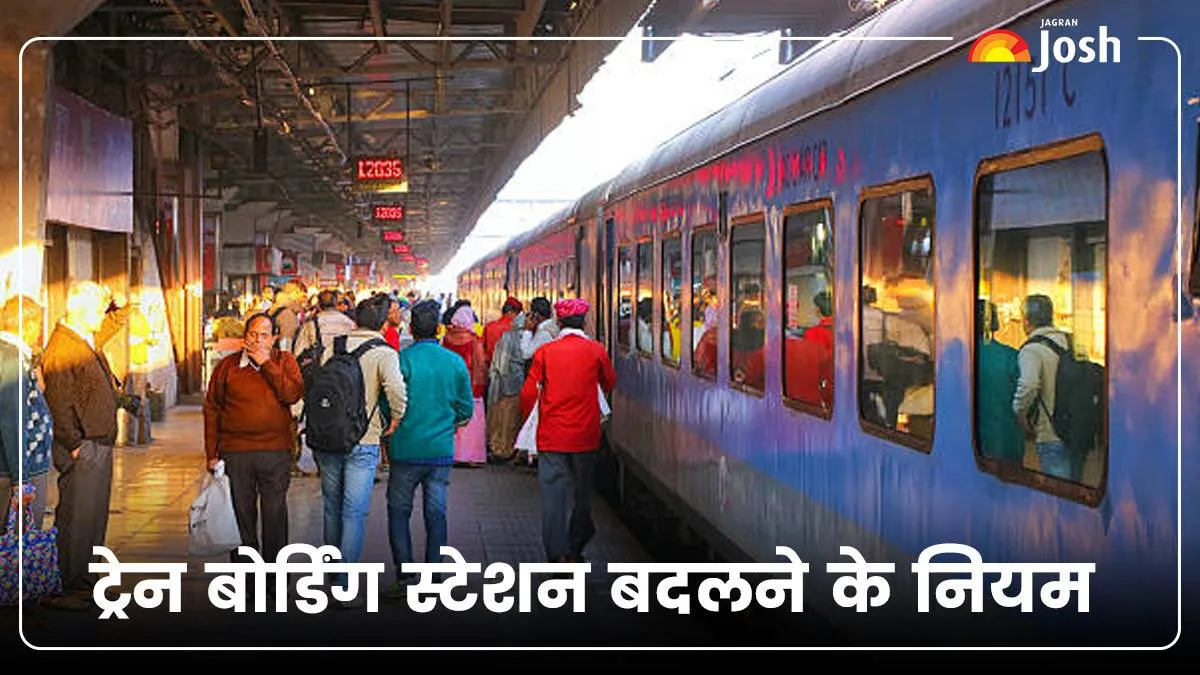 एक बार बोर्डिंग स्टेशन बदलने पर यात्री मूल स्टेशन से ट्रेन पकड़ने का अधिकार खो देगा। अगर वह वहां से यात्रा करता हुआ पकड़ा जाता है, तो उसे किराया और पेनल्टी दोनों चुकाने होंगे।