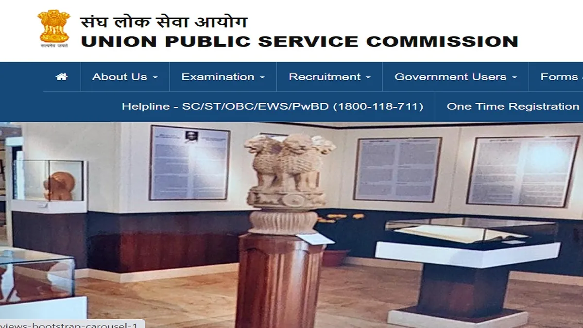 UPSC Recruitment 2025 PDF