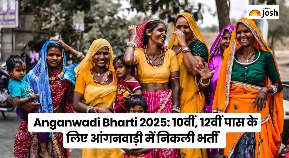 Gujarat Anganwadi Bharti 2025