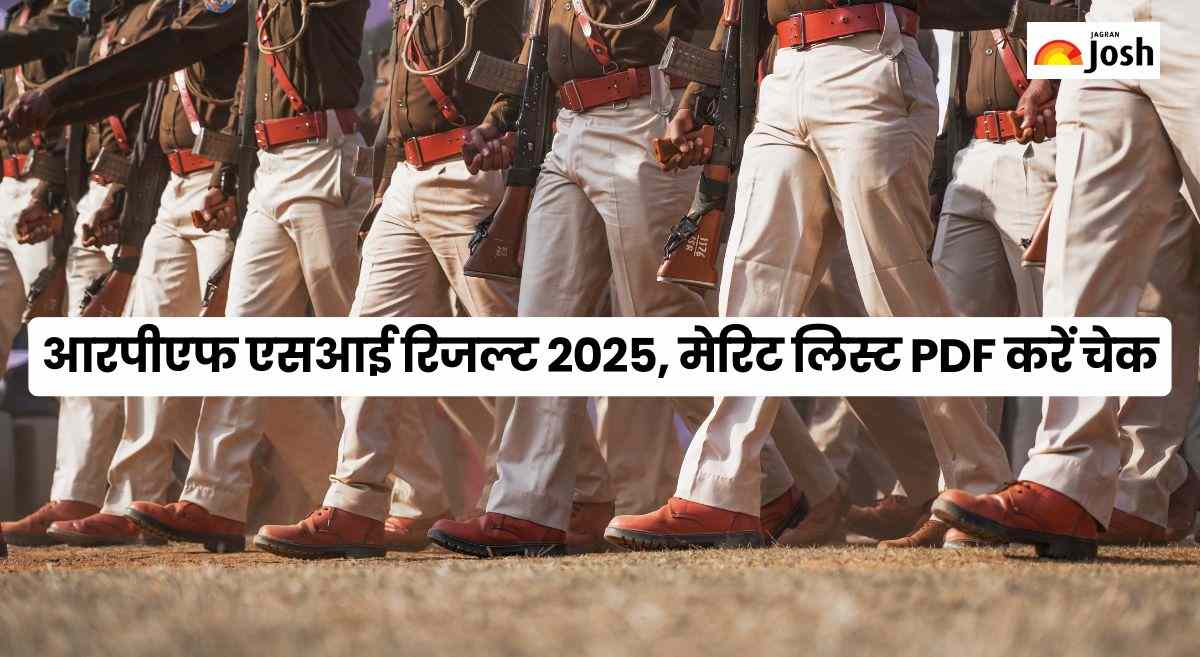 RPF SI Result 2025: आरपीएफ एसआई रिजल्ट जारी, rrbcdg.gov.in से डाउनलोड करें सब-इंस्पेक्टर मेरिट लिस्ट PDF