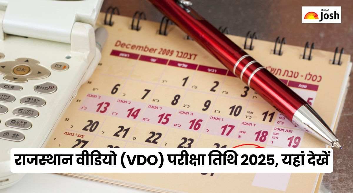 Rajasthan VDO Exam Date 2025: आरएसएसबी वीडियो परीक्षा 2 नवंबर को, यहां देखें आधिकारिक सूचना