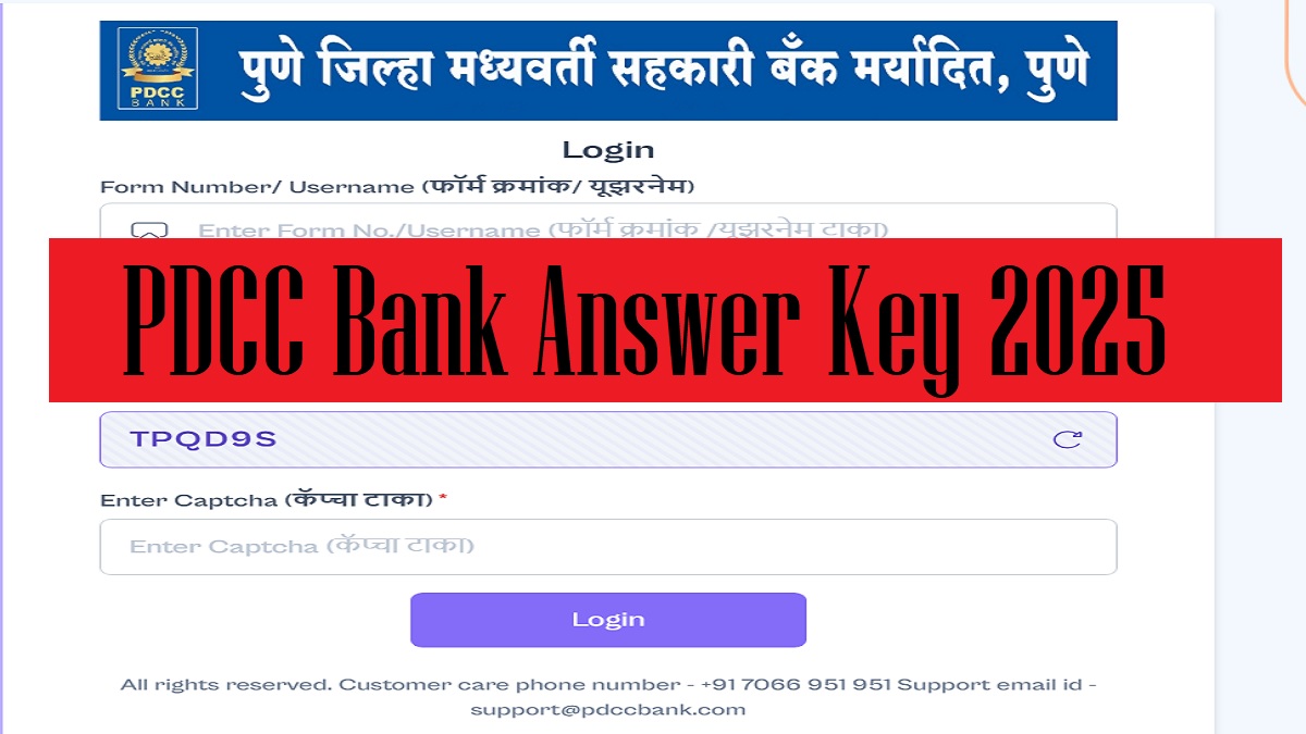 PDCC Bank Answer Key 2025 at pdccbank.co.in soon: Here's Direct Link to Raise Objection