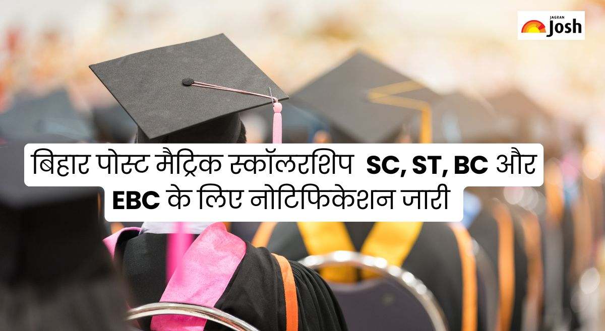 Bihar Post Matric Scholarship 2025: बिहार पोस्ट मैट्रिक स्कॉलरशिप  SC, ST, BC और EBC के लिए डायरेक्ट लिंक, आवेदन की योग्यता और जरूरी दस्तावेज जानें