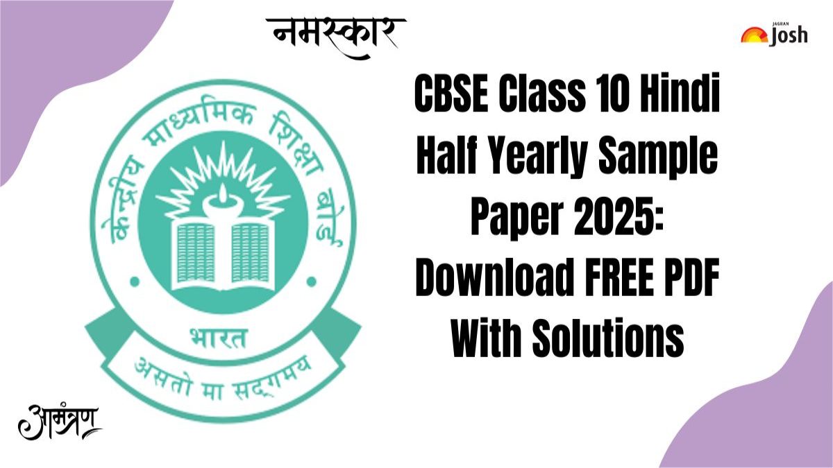 CBSE Class 10 Hindi Half Yearly Sample Paper 2025: Download FREE PDF With Solutions