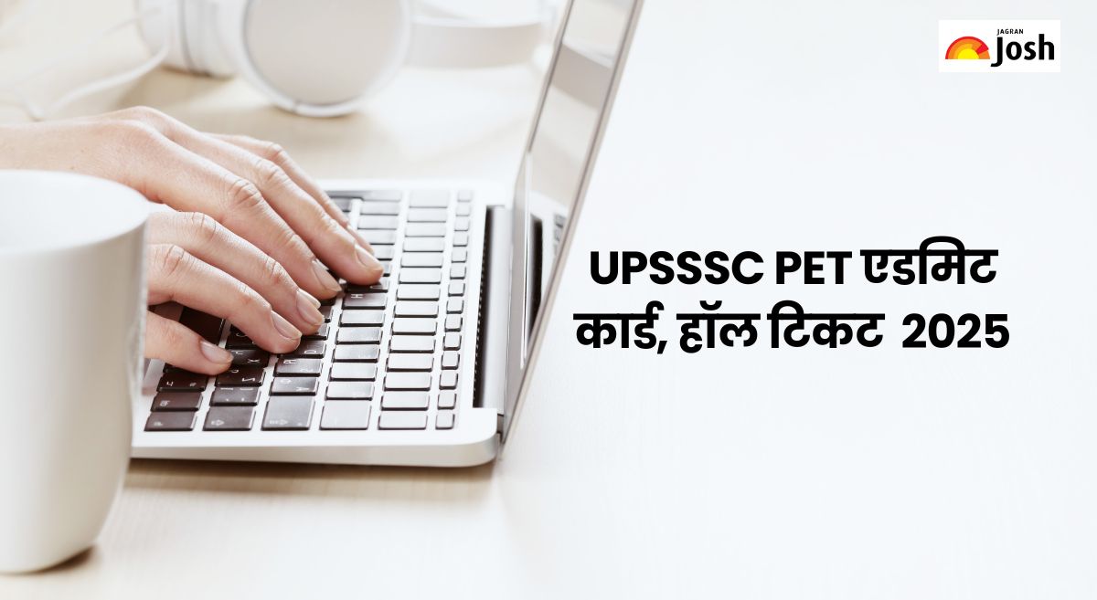 UPSSSC PET Admit Card 2025: यूपी पीईटी एडमिट कार्ड, हॉल टिकट डायरेक्ट लिंक upsssc.gov.in से करें डाउनलोड