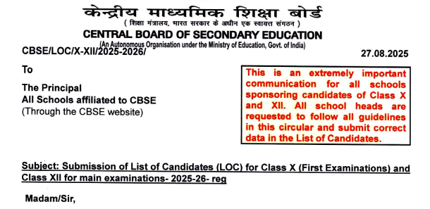 CBSE Board Exams 2026: Board Announces Fresh Guidelines for LOC Submission for 2025-26 Exams