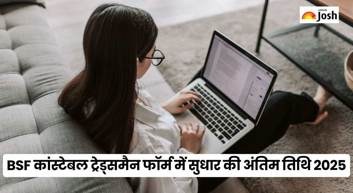 BSF Constable Tradesman Correction Form 2025: बीएसएफ कांस्टेबल ट्रेड्समैन फॉर्म में करेक्शन का आखिरी दिन, यहां rectt.bsf.gov.in करें अप्लाई