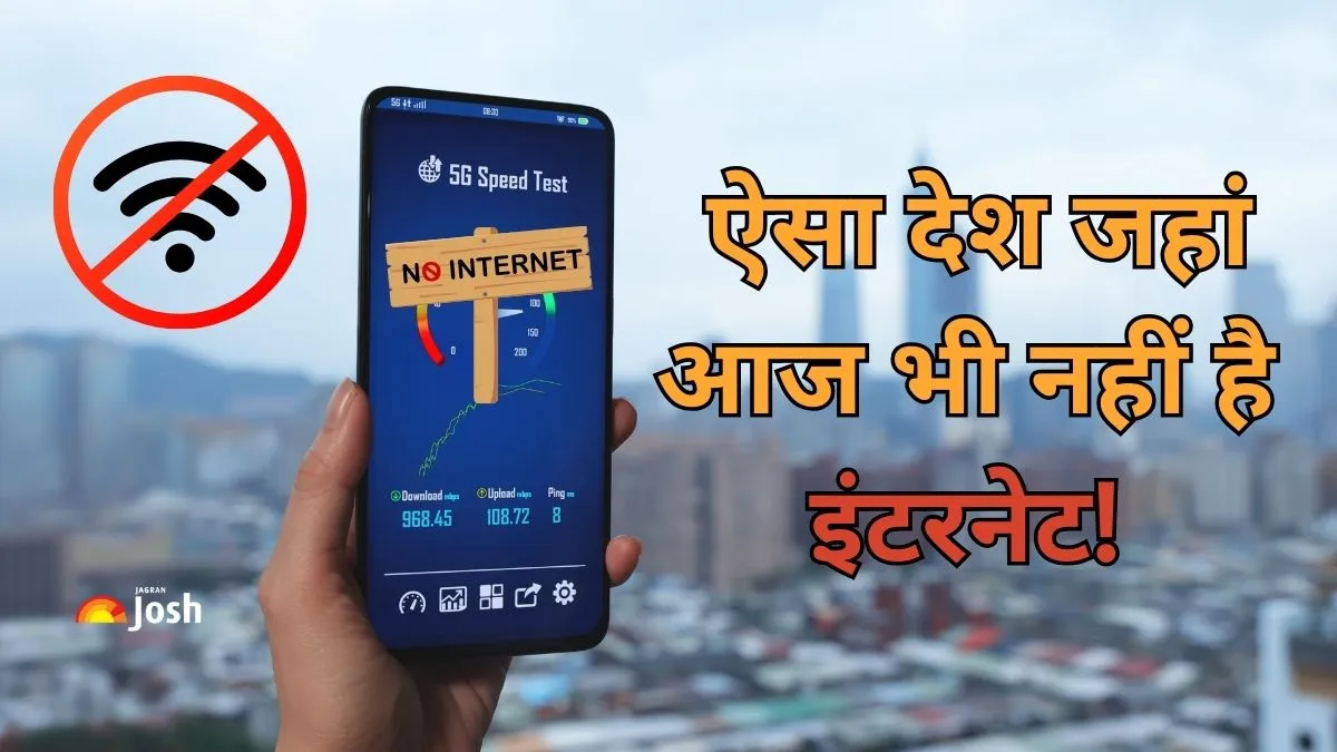 एरिट्रिया एक ऐसा देश है जो इंटरनेट की दुनिया से बिल्कुल अलग-थलग है। इस पूर्वी अफ्रीकी देश में इंटरनेट कनेक्शन बहुत कम है.