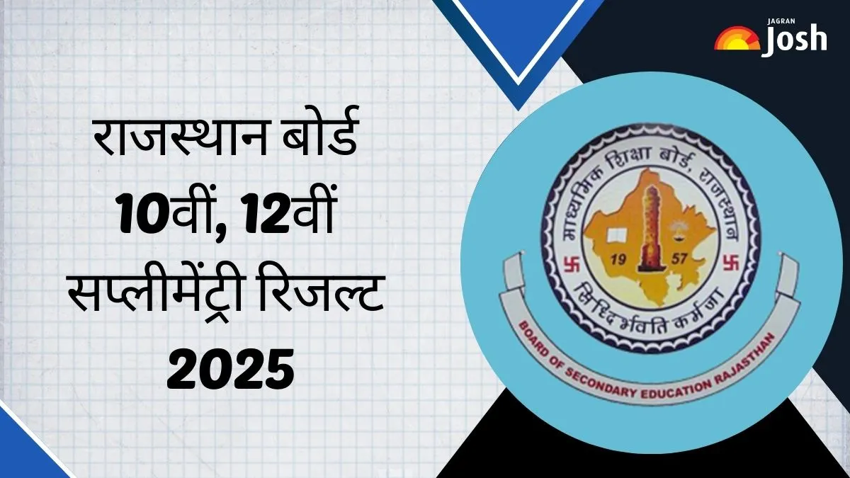 RBSE 10th, 12th Supplementary Result 2025