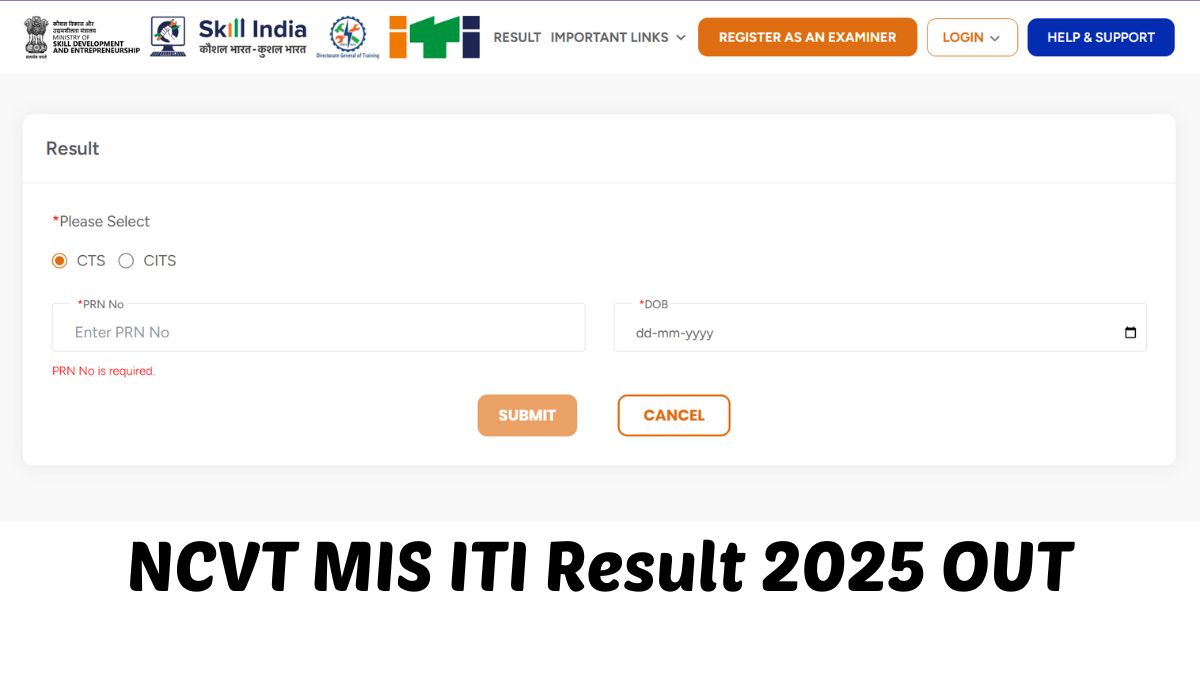 NCVT MIS ITI Result 2025 OUT: एनसीवीटी एमआईएस आईटीआई रिजल्ट skillindiadigital.gov.in पर जारी, ये रहा Marksheet Link