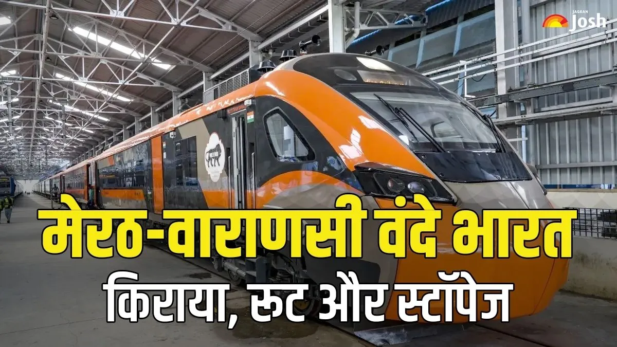 मेरठ-वाराणसी वंदे भारत एक्सप्रेस से मेरठ, अयोध्या, लखनऊ और वाराणसी जैसे धार्मिक और ऐतिहासिक शहरों में पर्यटन को बढ़ावा मिलेगा।