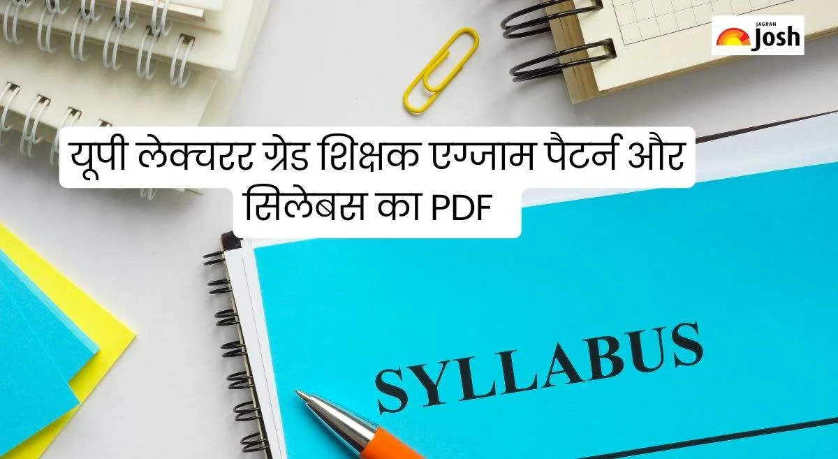 UP LT Grade Teacher Syllabus 2025