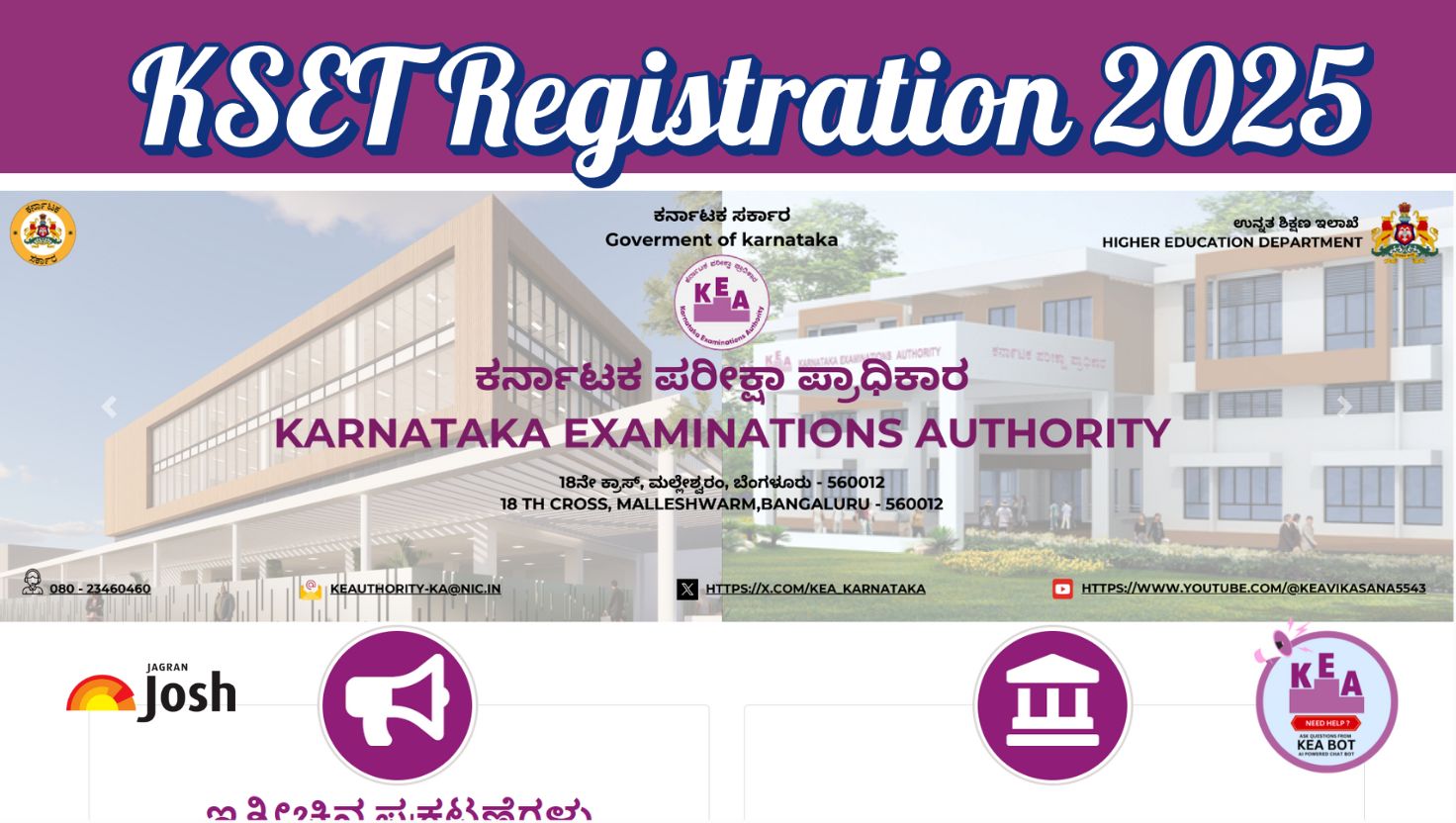 KSET 2025 Application Process Begins – Register Online at cetonline.karnataka.gov.in Before Last Date