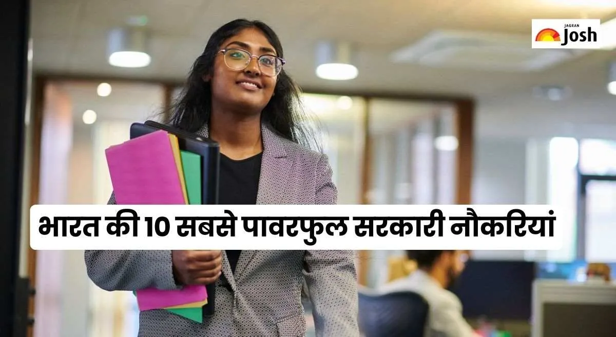 Powerful Government Jobs