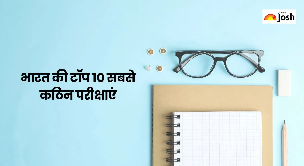 Toughest Exams in India 2025