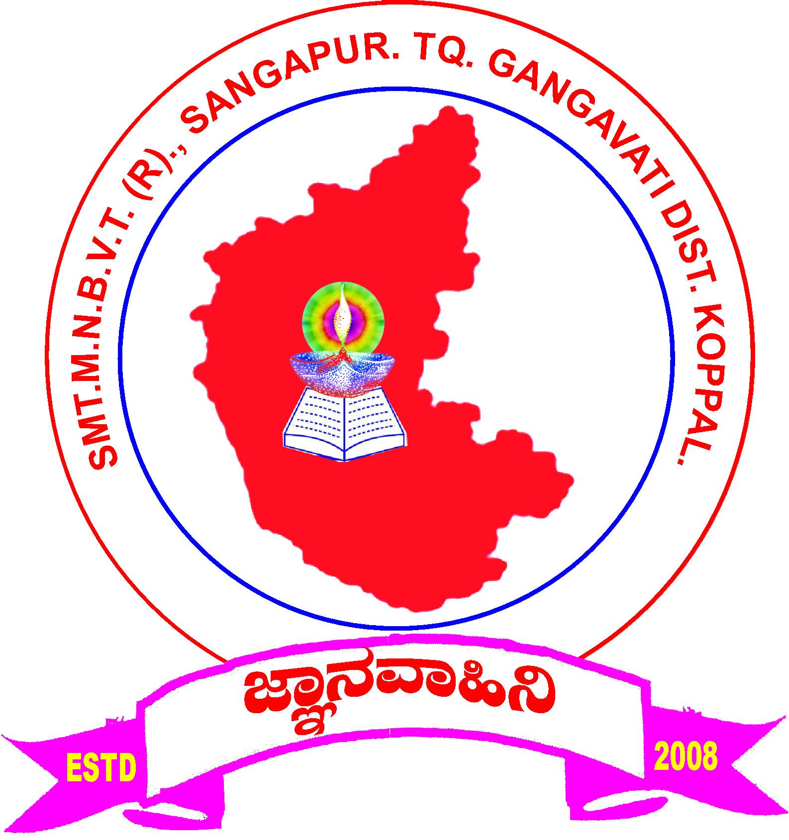 MSMS Rural Polytechnic, Marali
