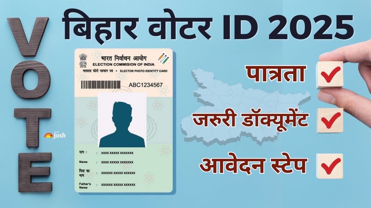Bihar Voter ID Card: नई वोटर ID के लिए कौन कर सकता है आवेदन, कौन से डॉक्यूमेंट जरुरी, देखें Online Apply स्टेप