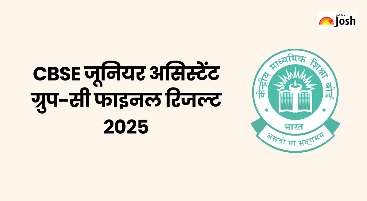 CBSE Junior Assistant Result 2025: 9 सितंबर से शुरू होगा डॉक्यूमेंट वेरिफिकेशन, रिजल्ट PDF करें डाउनलोड