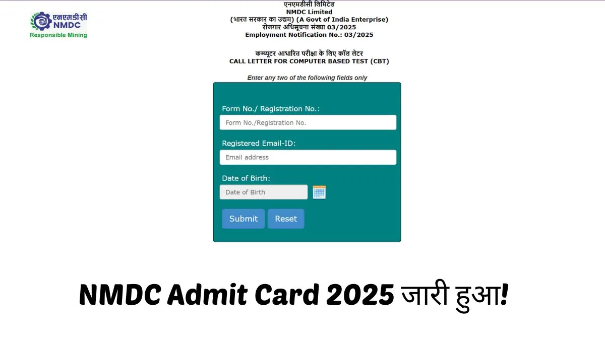 NMDC Admit Card 2025 OUT
