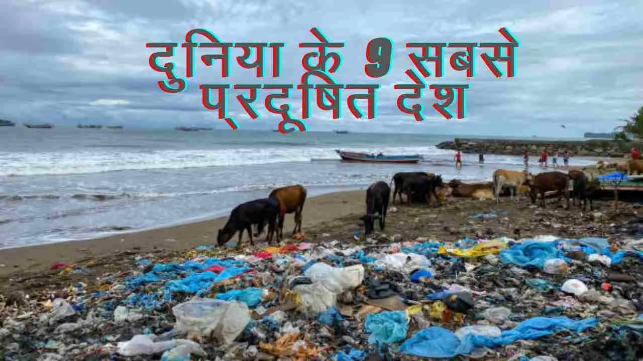 most polluted countries in the world