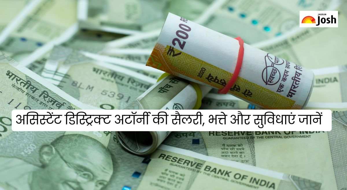 HPSC ADA Salary 2025: असिस्टेंट डिस्ट्रिक्ट अटॉर्नी की जॉब प्रोफाइल, मिलने वाली सैलरी, भत्ते और सुविधाएं जानिए