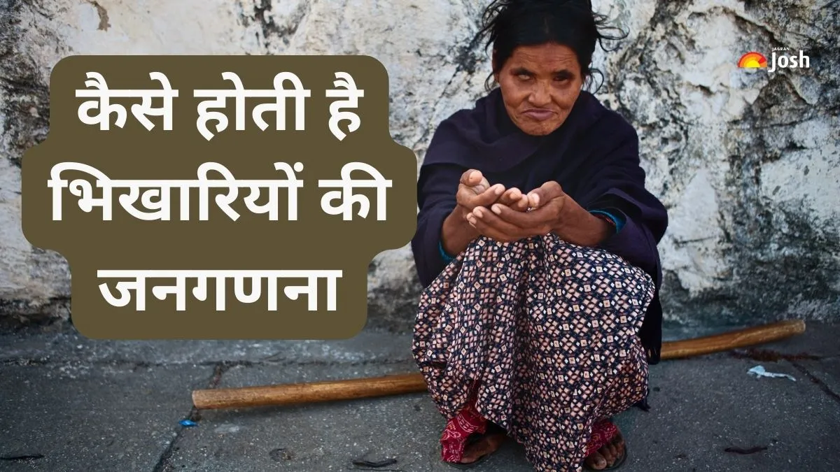 भीख मांगने वालों के पुनर्वास के लिए सामाजिक न्याय और अधिकारिता मंत्रालय ने “स्माइल योजना” शुरू की है।