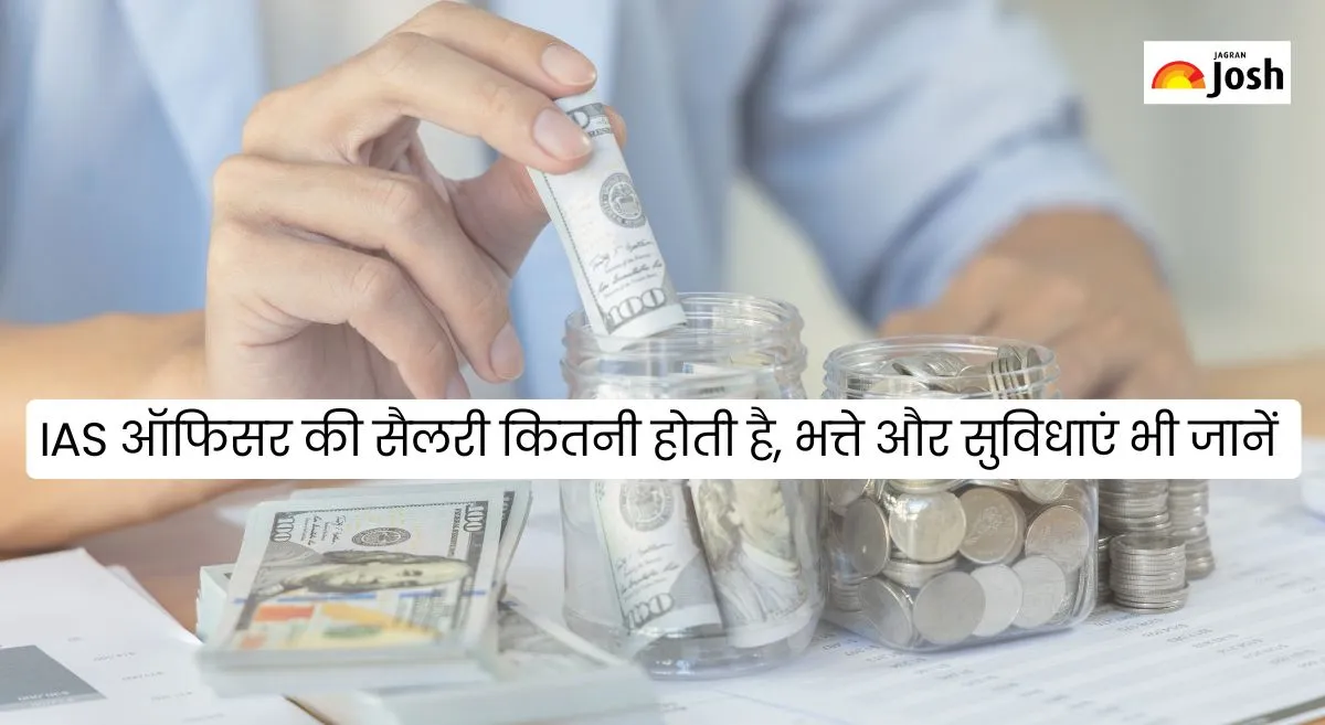 IAS Officer Salary 2025