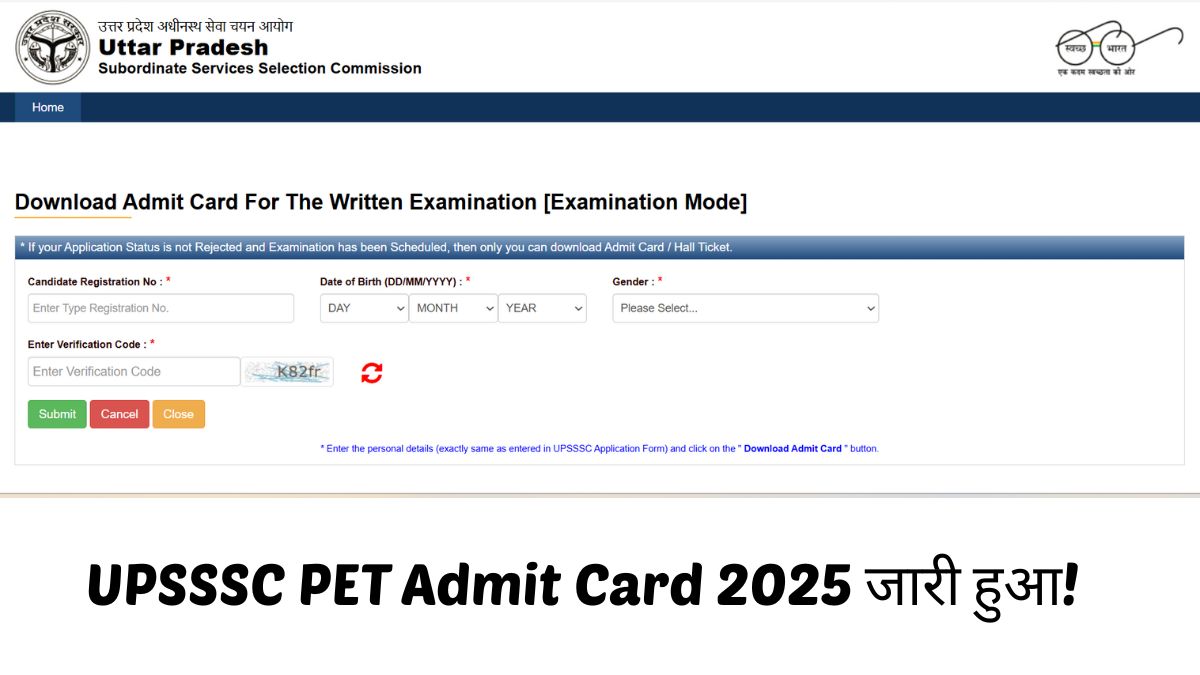 UPSSSC PET Admit Card 2025 Link [OUT]: यूपी पीईटी एडमिट कार्ड upsssc.gov.in पर जारी, ये रहा हॉल टिकट लिंक