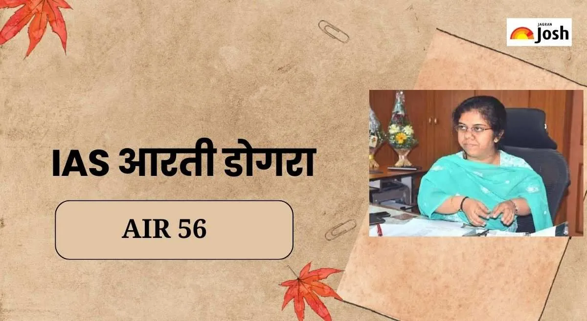 IAS Arti Dogra Success Story