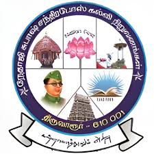 Nethaji Subash Chandra Bose Polytechnic College, Thiruvarur