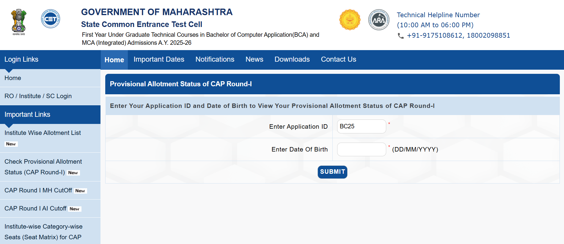 MAH BCA CET 2025-26 CAP Round 1 Provisional Allotment List Released