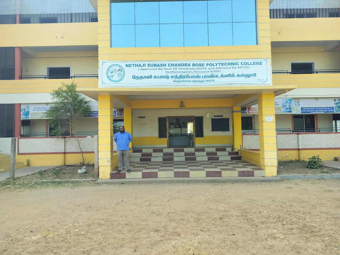 Nethaji Subash Chandra Bose Polytechnic College, Thiruvarur : Courses ...