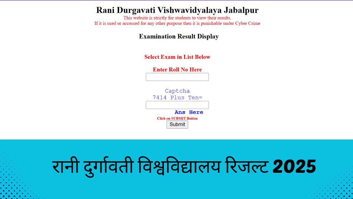 RDVV Result 2025 Link [OUT]: रानी दुर्गावती विश्वविद्यालय रिजल्ट rdujbp.in पर जारी, य़े रहा Direct Link
