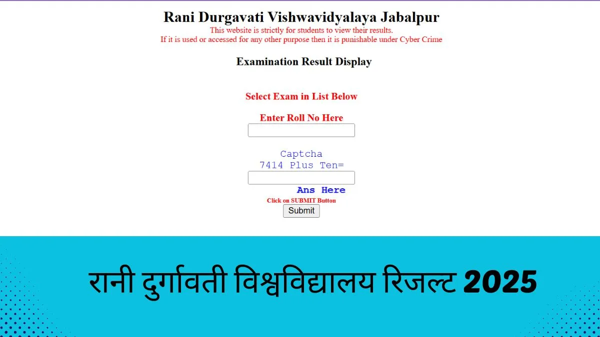 RDVV Result 2025 OUT