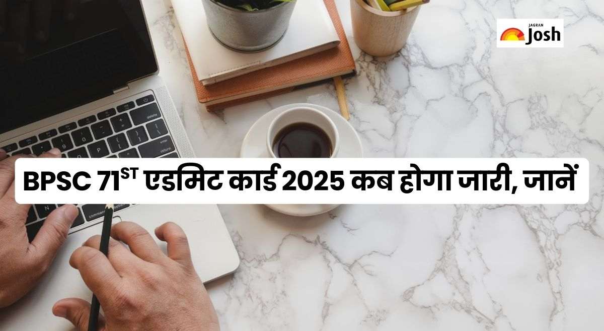 BPSC 71st Admit Card 2025 Link: 6 सितंबर को जारी किए जाएंगे बीपीएससी 71st एडमिट कार्ड, 13 सितंबर को परीक्षा का आयोजन