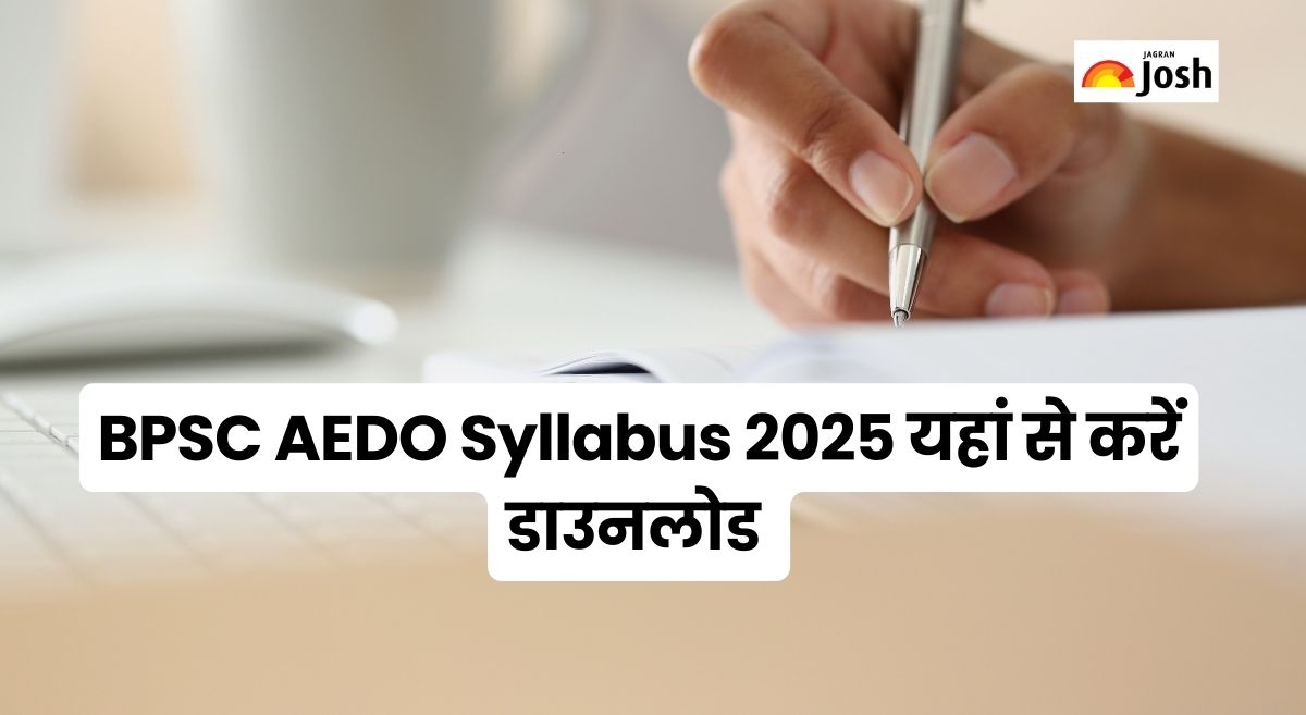 BPSC AEDO Syllabus 2025: बीपीएससी एईडीओ सिलेबस PDF, यहां डायरेक्ट लिंक से करें डाउनलोड