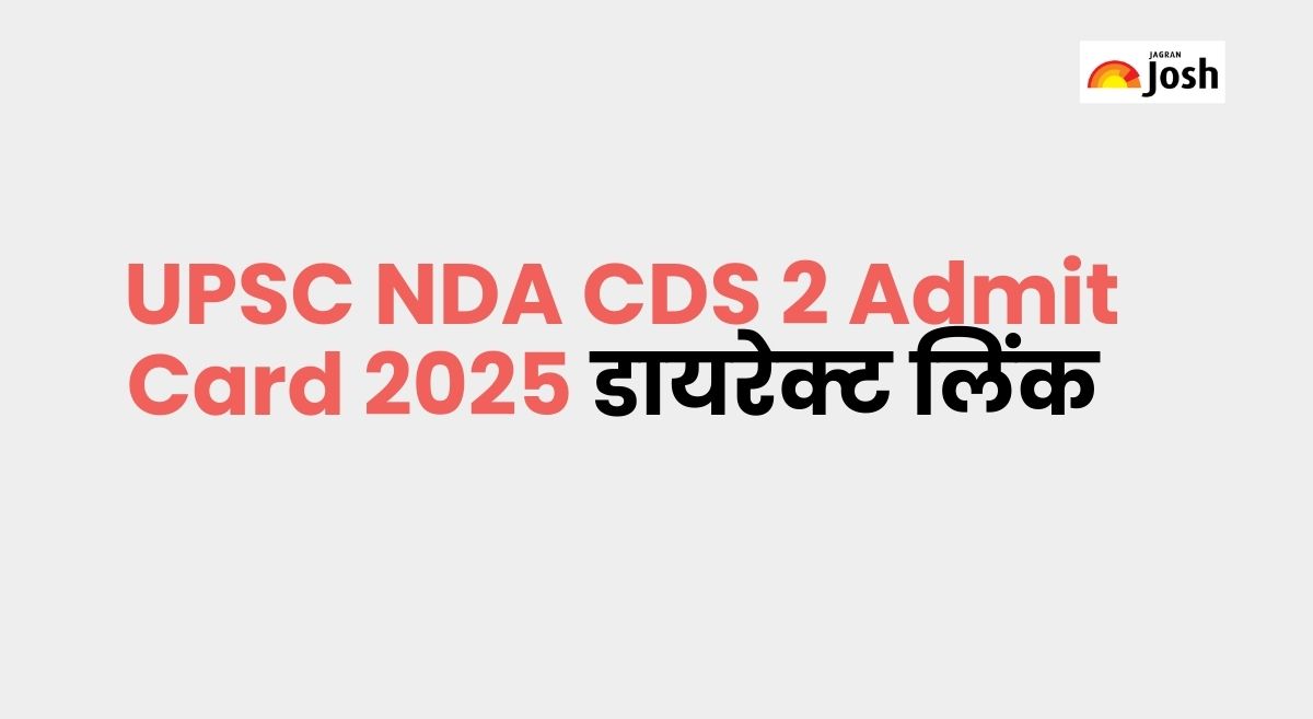 UPSC NDA CDS 2 Admit Card 2025 Link: यूपीएससी एनडीए सीडीएस 2 एडमिट कार्ड, यहां upsconline.nic.in Direct Link से करें डाउनलोड