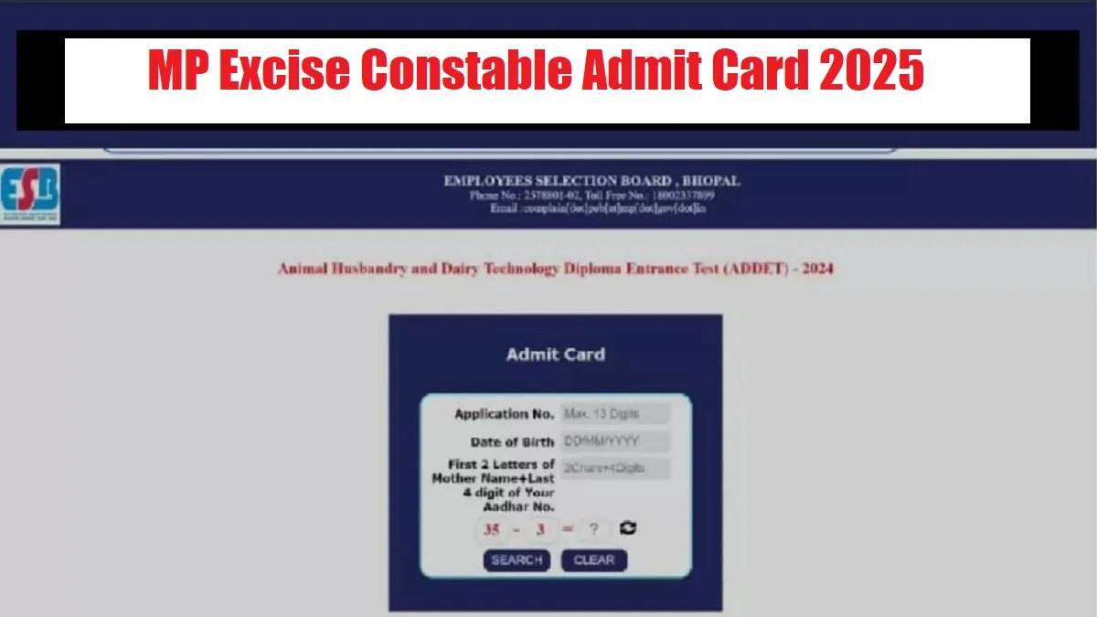 Get all details about MP Excise Constable Admit Card 2025 here