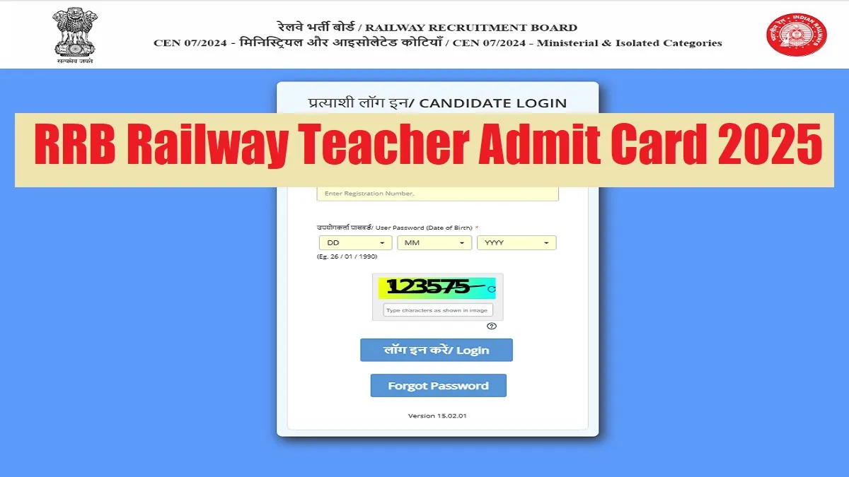 Get all details about RRB Railway Teacher Admit Card 2025 here