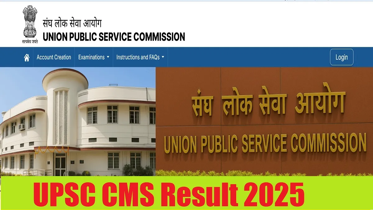 Get all details about UPSC CMS Result 2025 here