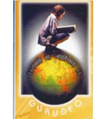 OM Polytechnic, Nagpur