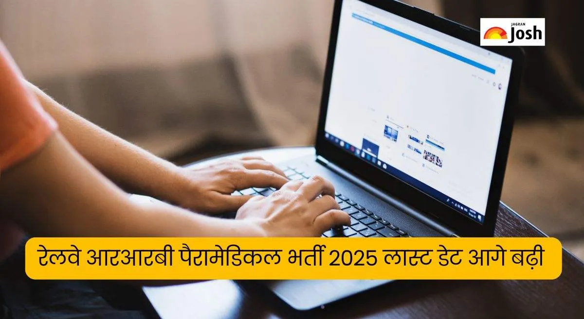 RRB Paramedical Recruitment 2025 Extended