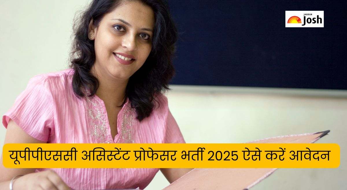 UPPSC Assistant Professor Vacancy 2025: यूपीपीएससी असिस्टेंट प्रोफेसर के 1253 रिक्त पदों  पर भर्ती, ऑनलाइन आवेदन, शैक्षणिक योग्यता, चयन प्रक्रिया जानें